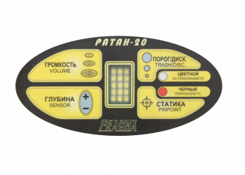 Металлоискатель Ратан - 20 специально для золота